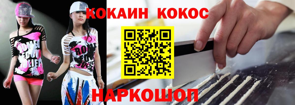 Cocaine VHQ  КОКАИН Перу  Вязьма  Вход с VPN 