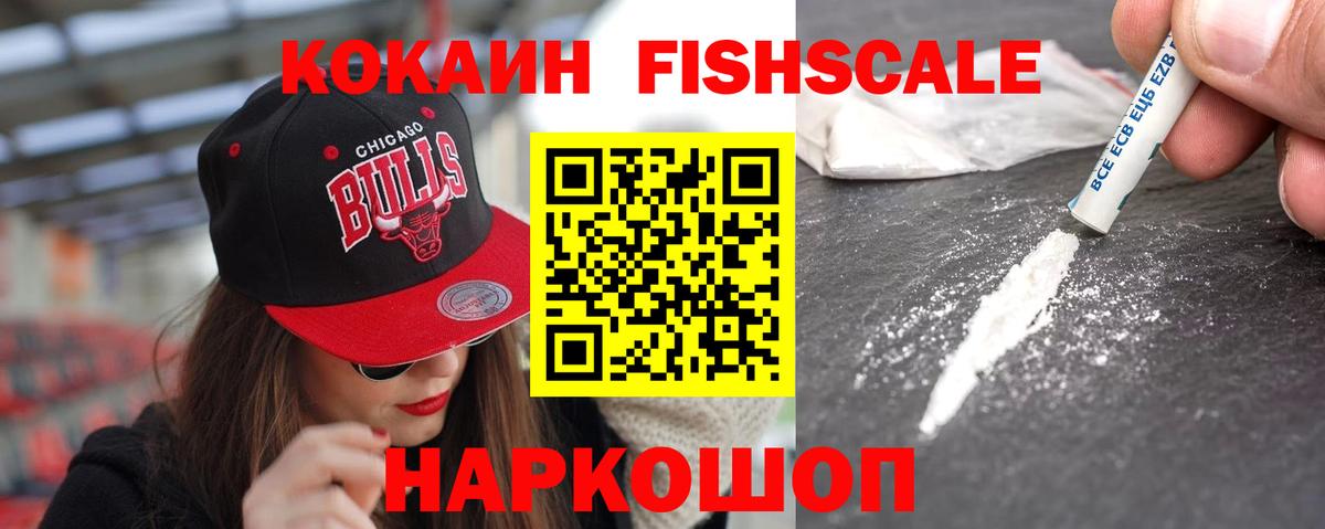 КОКАИН Колумбийский Вязьма