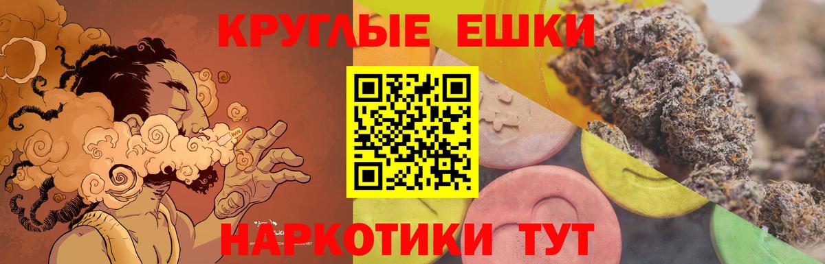 Вязьма  Экстази MDMA  Ecstasy  ЭКСТАЗИ Punisher  Вход с VPN 