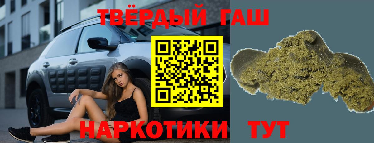 Гашиш убойный Вязьма