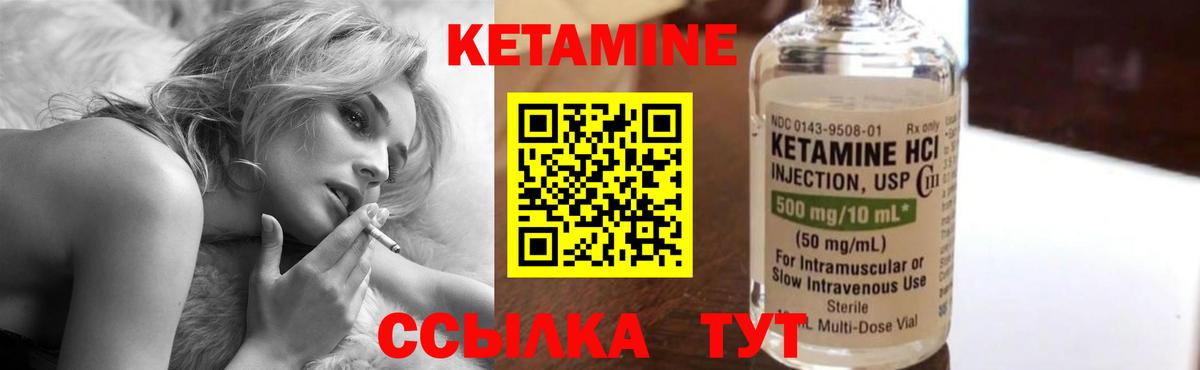 Вязьма  мега зеркало  Вход с VPN  Кетамин ketamine  КЕТАМИН VHQ 