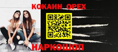 винт Ярцево