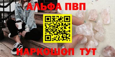 винт Ярцево