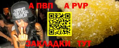 винт Ярцево