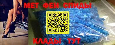 винт Ярцево