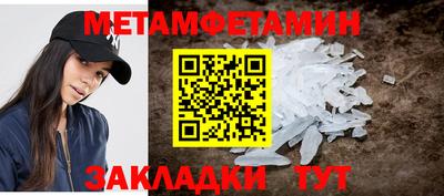 винт Ярцево