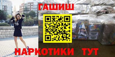 винт Ярцево
