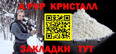 винт Ярцево