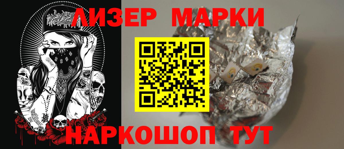 Вязьма  LSD-25 экстази кислота  Вход с VPN  ЛСД экстази  LSD-25 экстази кислота 