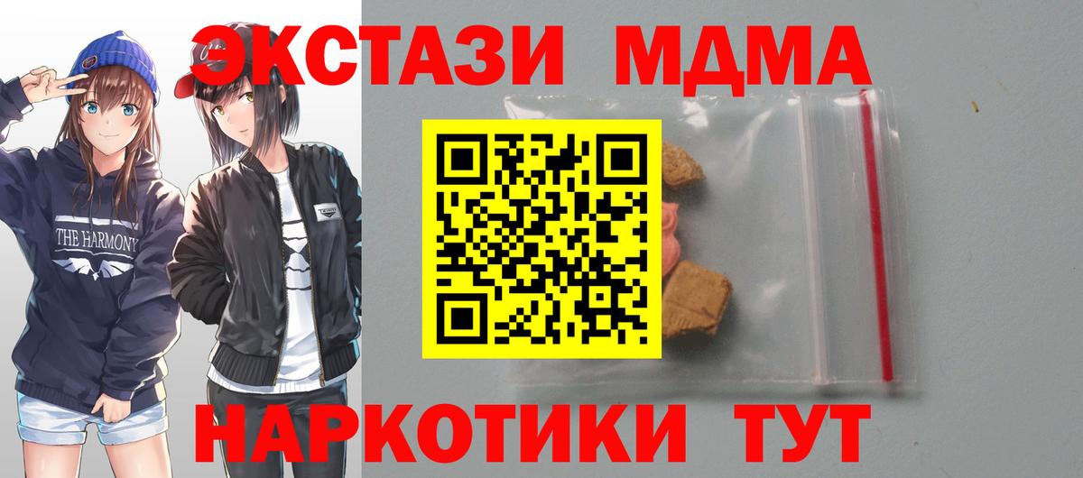 Мефедрон кристаллы  Вязьма  Каннабис  Вход с VPN  Гашиш 