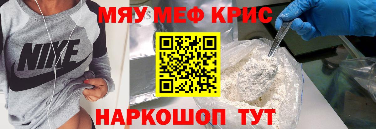Меф  Вход с VPN  Вязьма  Мефедрон 4 MMC 