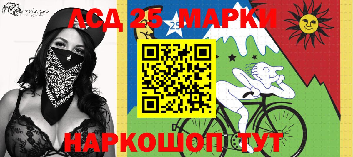 Марки NBOMe 1500мкг  Вход с VPN  Марки NBOMe 1500мкг  Вязьма 