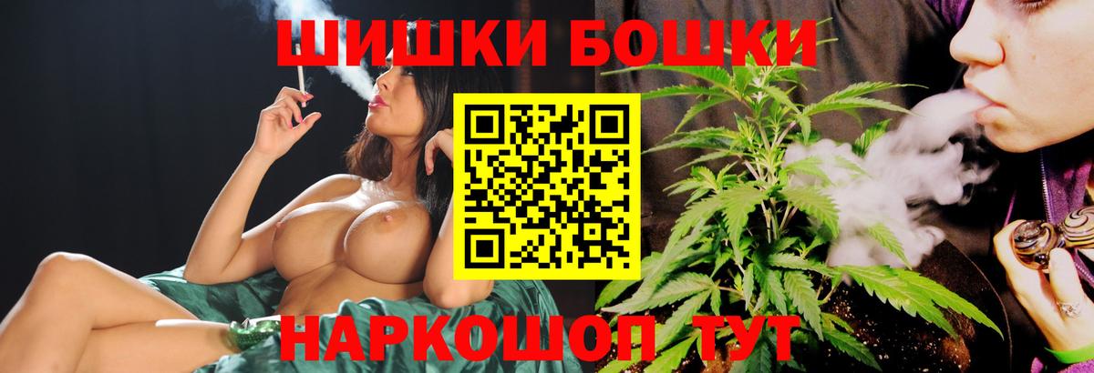 Бошки марихуана сатива  Вход с VPN  Каннабис конопля  Вязьма  МАРИХУАНА планчик 
